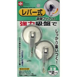 LEC Suction Hook Value Pack image 0