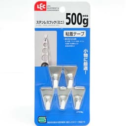 LEC Stainless Steel Mini Hook image 0