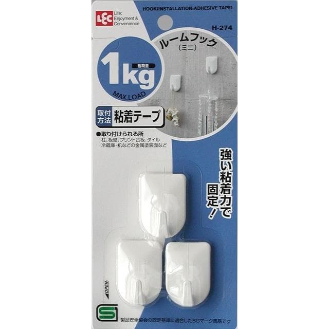 LEC Room Hook (Mini)