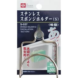 LEC Stainless Sponge Holder image 0