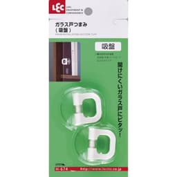 LEC Knob Suction Hook image 1