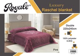 Royale Embossed 2Ply plain Blanket 240×220 Pink image 0