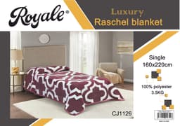 Royale Embossed 2ply Plain Blanket 160×220 Mixe image 0