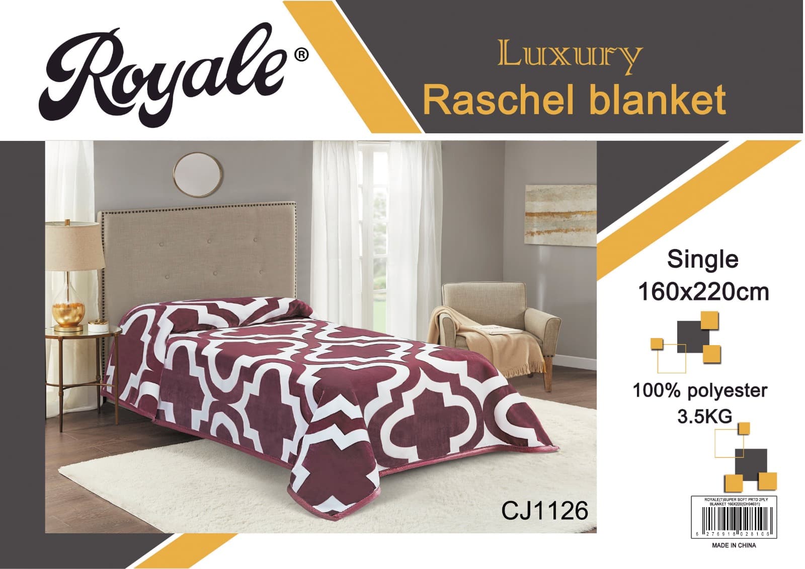 Royale Embossed 2ply Plain Blanket 160×220 Mixe