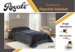 Royale Embossed 2ply Plain Blanket 160×220 Cm image 0