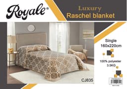 Royale Embossed 2ply Plain Blanket 160×220 Cm image 0