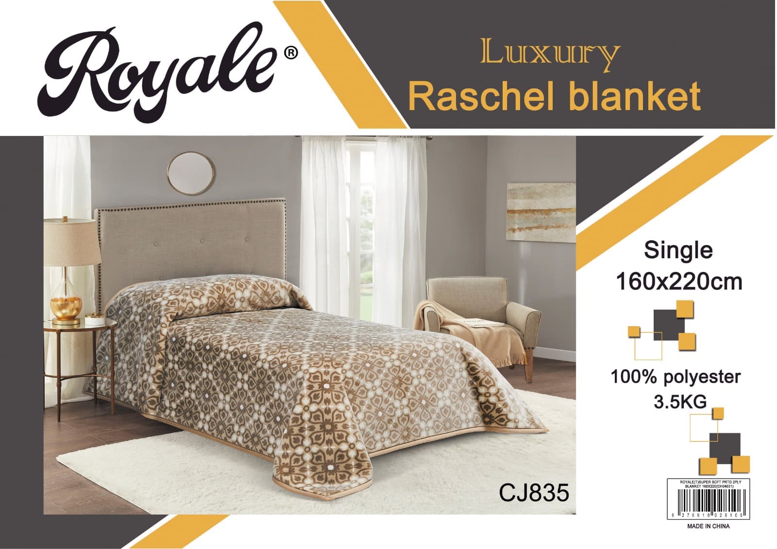 Royale Embossed 2ply Plain Blanket 160×220 Cm