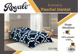 Royale Embossed 2ply Plain Blanket 160×220 Cm image 0