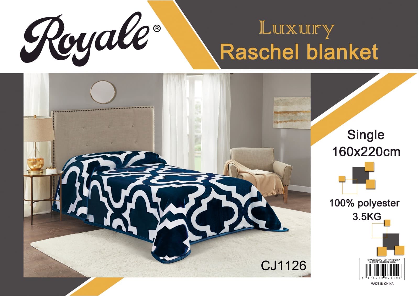Royale Embossed 2ply Plain Blanket 160×220 Cm