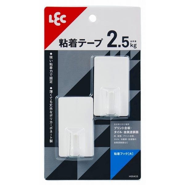 LEC Hook (L) 2pcs