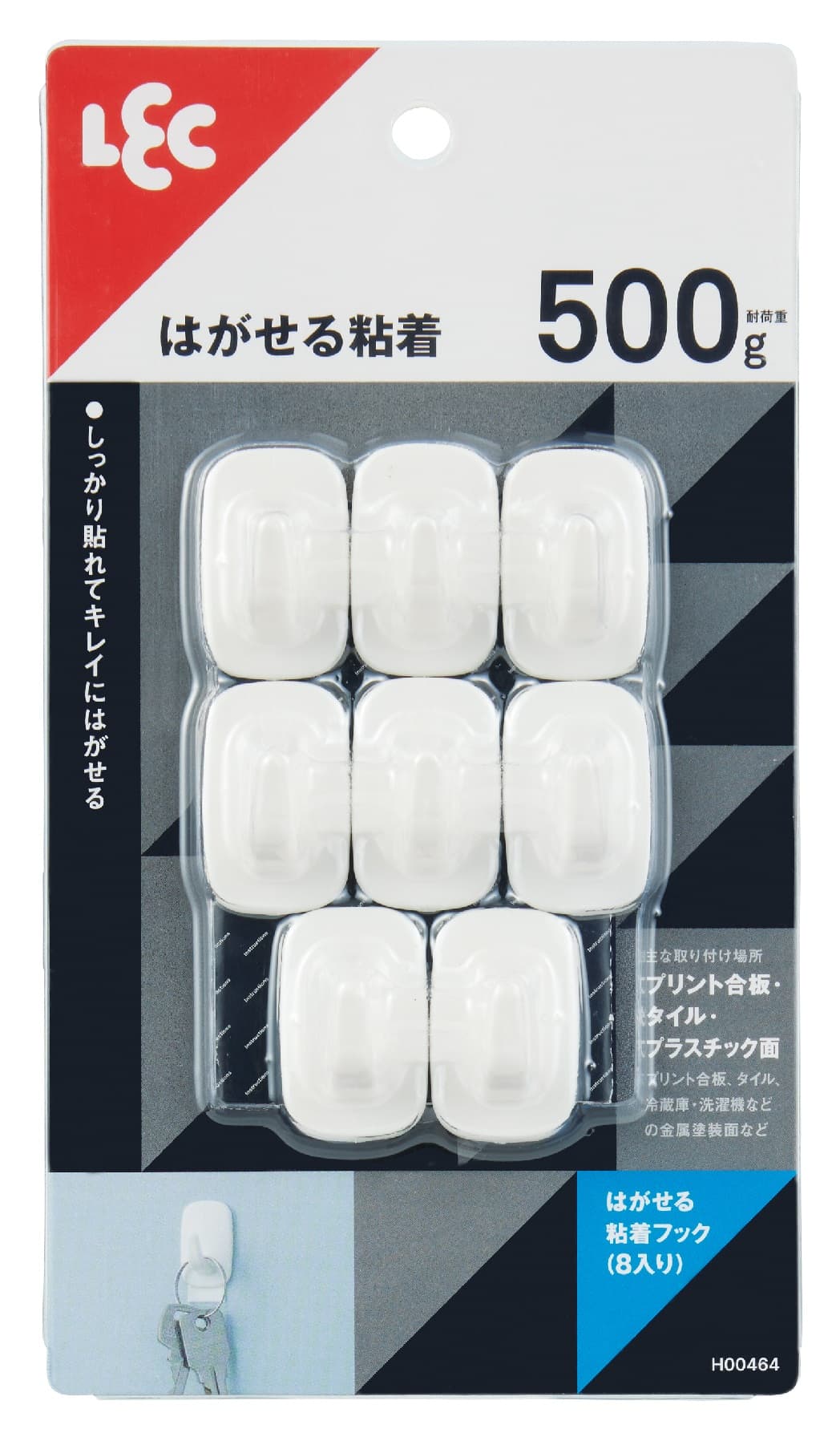 LEC Tool Hook (Removable) 8pcs
