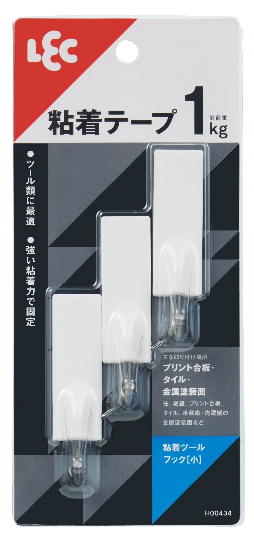 LEC Tool Hook (S) 3pcs