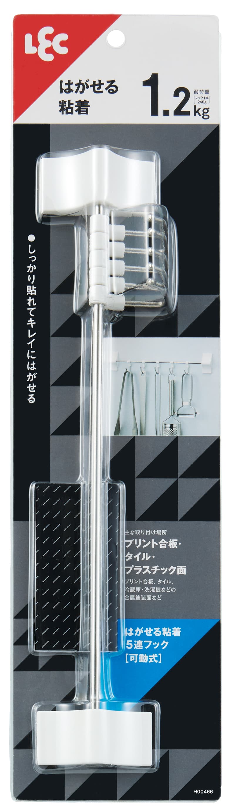 LEC Wide Room Hook Line-5 w/tape