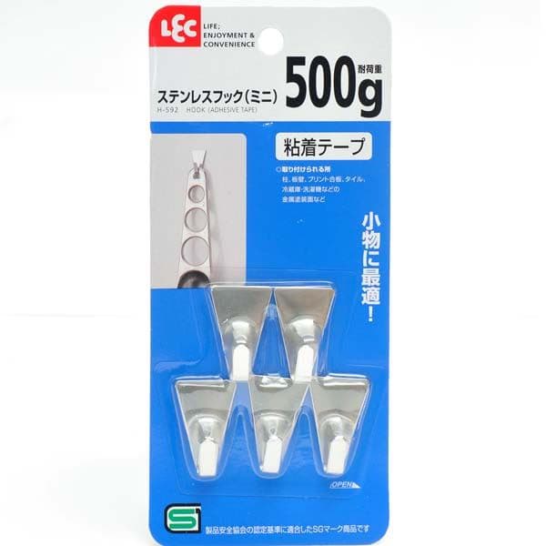 LEC Stainless Steel Mini Hook