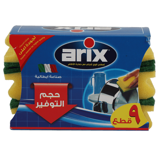 Arix 9 Pcs Sponges Saving Promo Pack (Super Saving)
